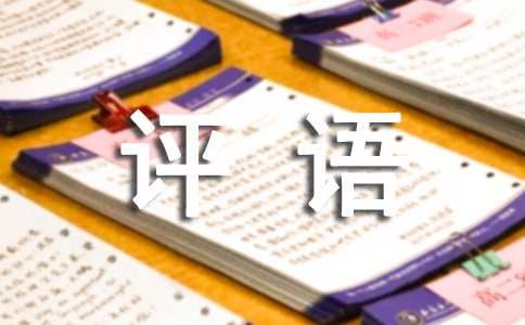 如何制定智能篮球训练计划_1